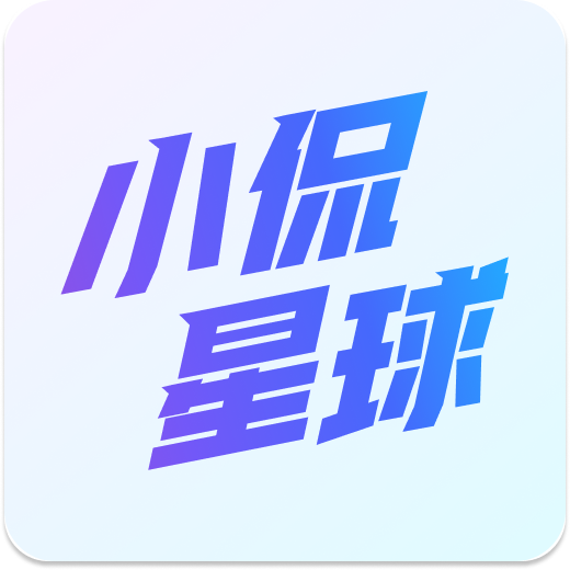 小侃星球app官方版