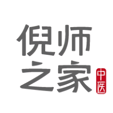 倪师之家app官方正版2023最新版
