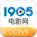 1905电影网app官方版