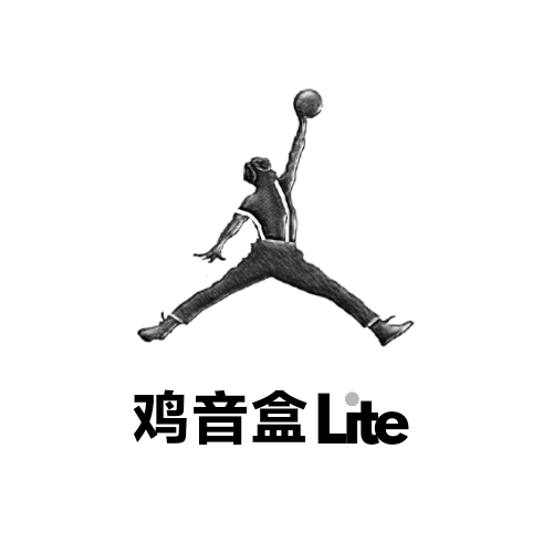鸡音盒Lite官方版