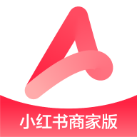 小红书千帆商家移动工作台app