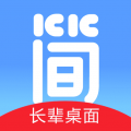超极简桌面app下载安装最新版
