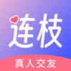 连枝app官方正版