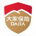 大家保险官方最新app