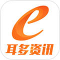 耳多资讯app