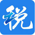 浙江国税官方版