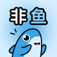 非鱼之乐官方app最新版