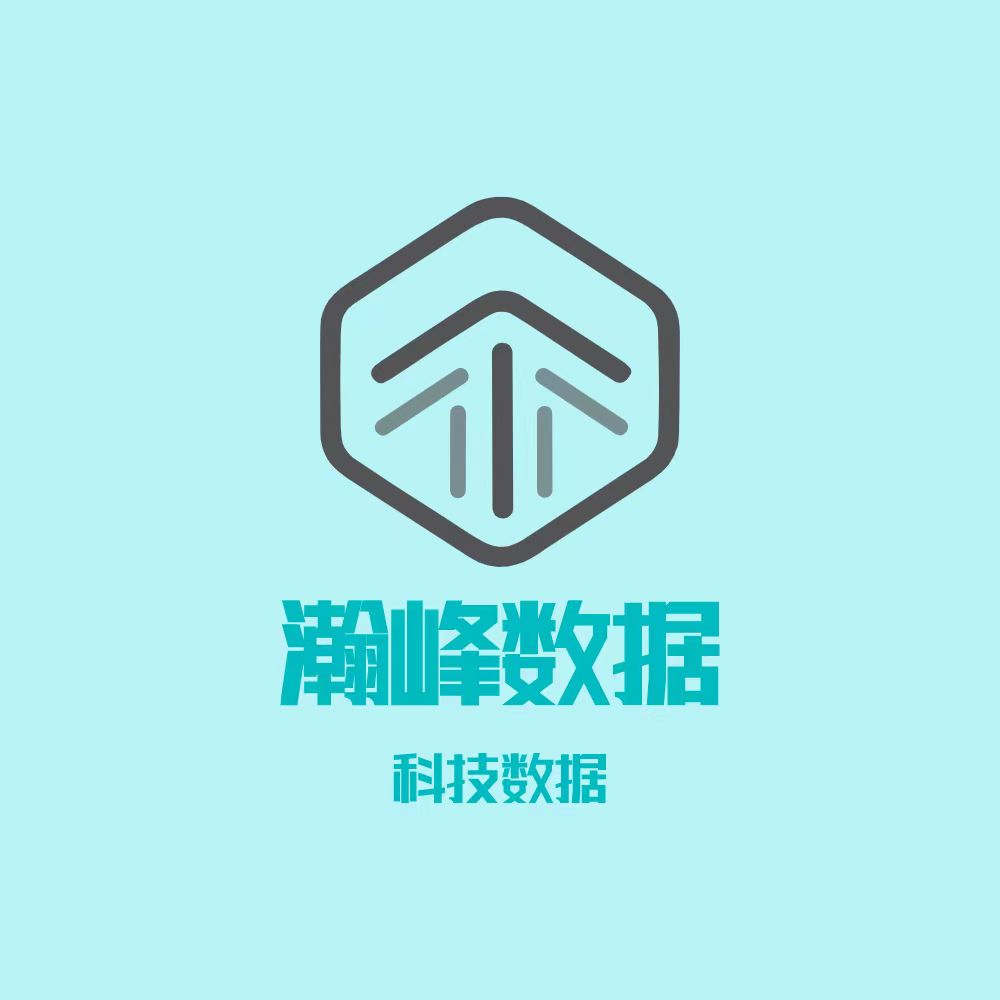 瀚峰数据app官方版