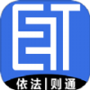 E法通app官方版