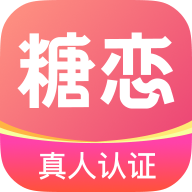 糖恋交友官方版