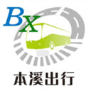 本溪出行实时公交app官方最新版