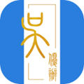 吴优办app官方版