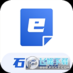 石化e签app下载最新版