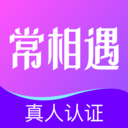 常相遇安卓交友软件
