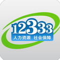 重庆掌上12333app