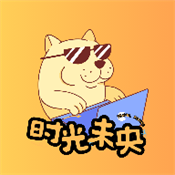时光未央tv版下载安装2025最新版