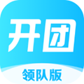 开团领队版app安卓版