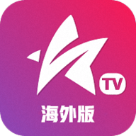 星火直播海外版TV版2024最新版