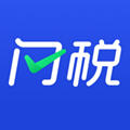 闪税app