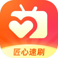 匠心速刷app官方最新版