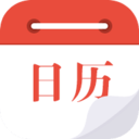 日历通app最新版