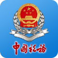 河南电子税务局最新版本