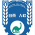 自贡人社通app