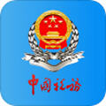 甘肃税务app手机版