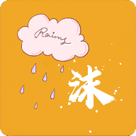雨沫社区app官方最新版