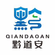 黔道安app下载官方最新版