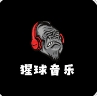 猩球音乐app官方版