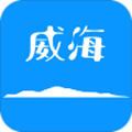 Hi威海市掌上12345平台