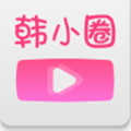 韩小圈正版