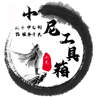 小尼工具箱app免费下载官方正版