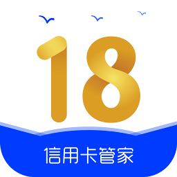 18卡管家官方版