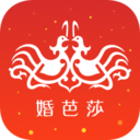婚芭莎app