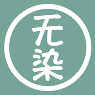 无染二次元官方正版