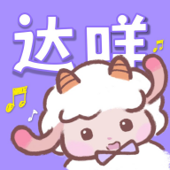 达咩FM广播剧最新版安卓手机版