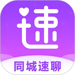 同城速聊免费视频聊天app安卓版