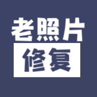 相片修复上色app安卓最新版