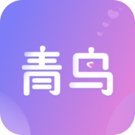 青鸟免费聊天app安卓版
