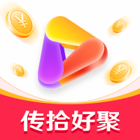 传拾好聚app免费版