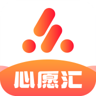 心愿汇免费短剧app