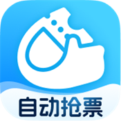 极速抢票助手app官方下载安卓版