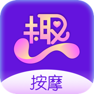 趣按摩app官方版