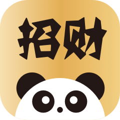 招财熊猫官方最新版