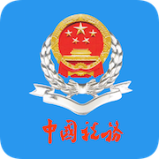 福建税务网上办税大厅官方版