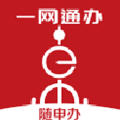 随申办市民云app安卓版