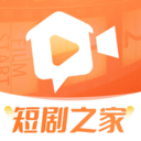 短剧之家app官方版