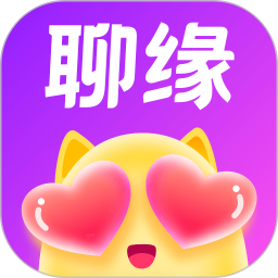 聊缘真人聊天交友软件最新版